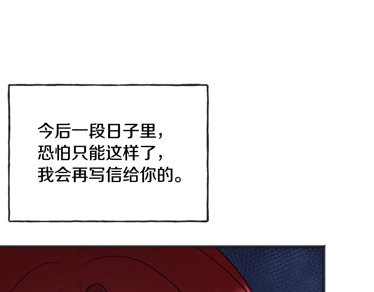第63话 戴雅娜意外坠河112