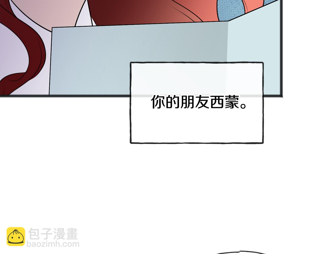 第63话 戴雅娜意外坠河114