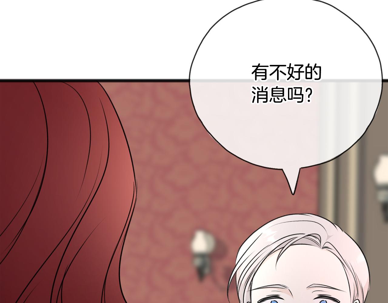 第63话 戴雅娜意外坠河115