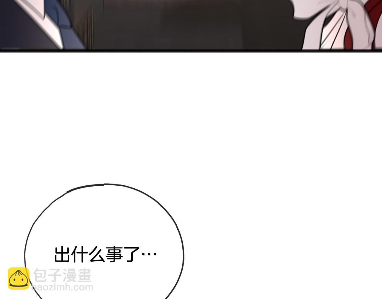 第63话 戴雅娜意外坠河119