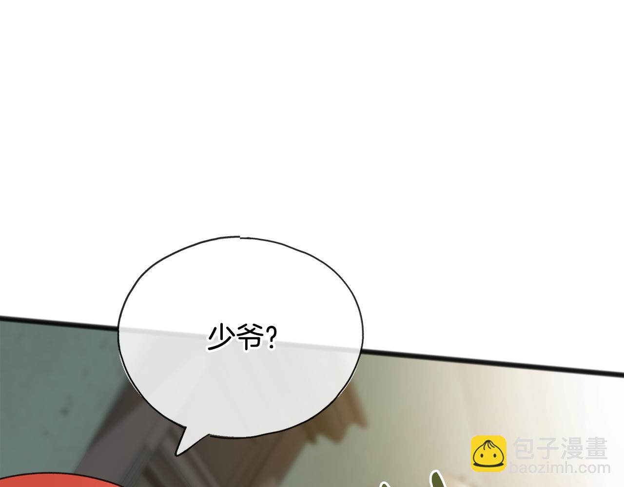 第63话 戴雅娜意外坠河12