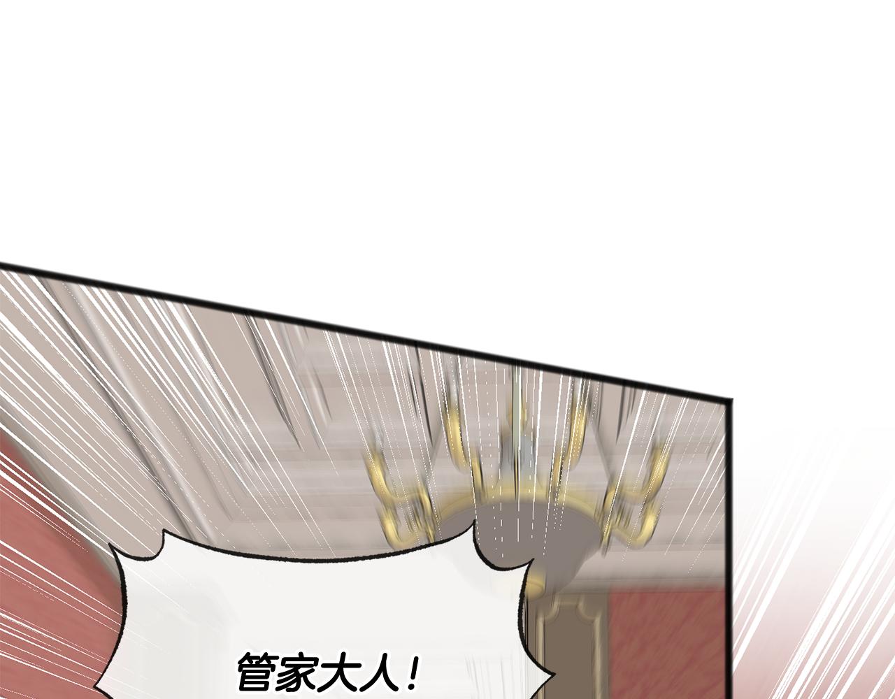 第63话 戴雅娜意外坠河129