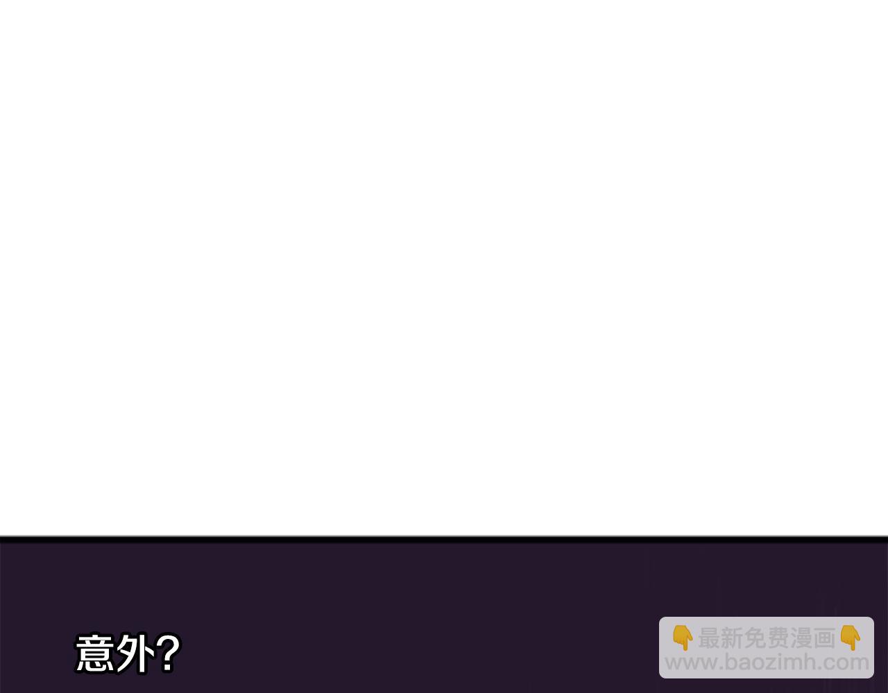 第63话 戴雅娜意外坠河135