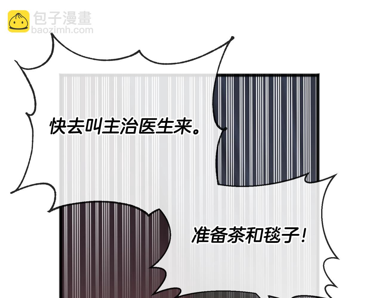 第63话 戴雅娜意外坠河138