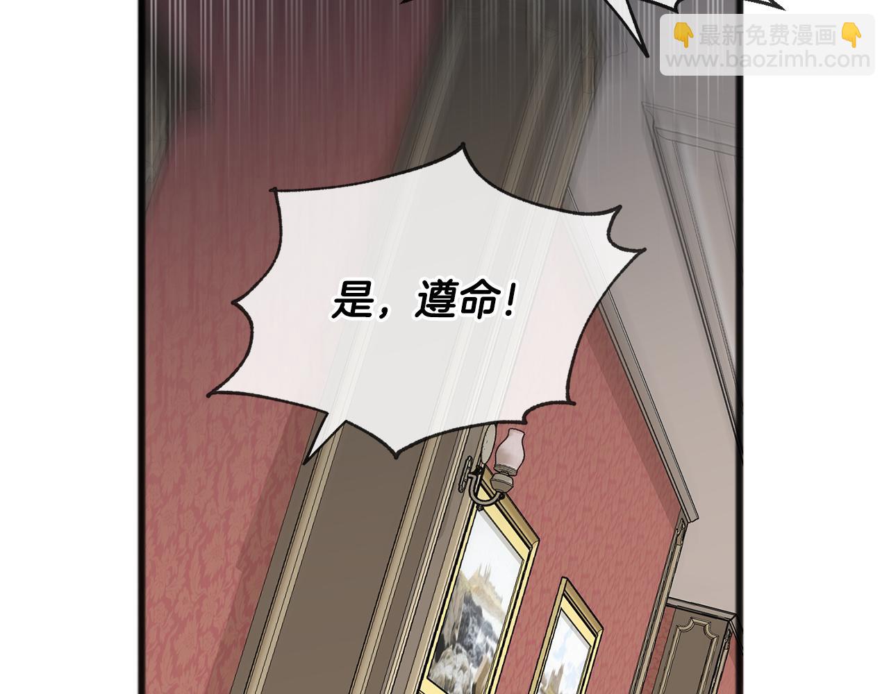 第63话 戴雅娜意外坠河139