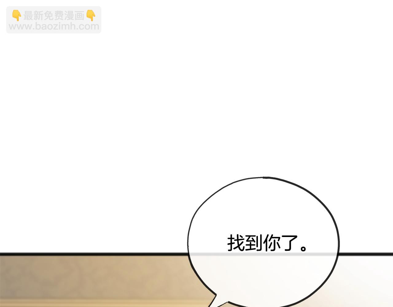 第63话 戴雅娜意外坠河26