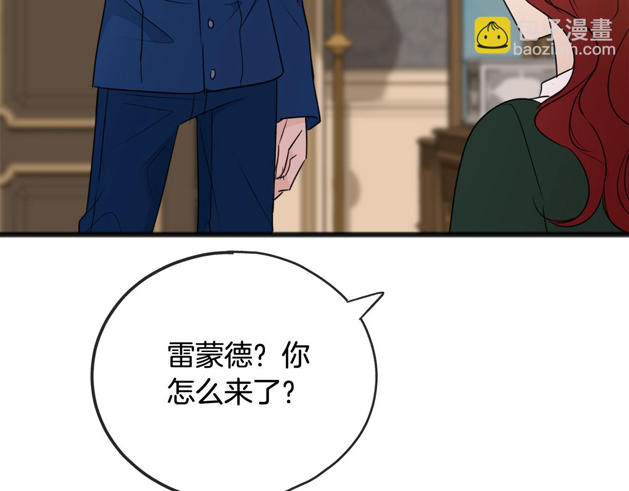 第63话 戴雅娜意外坠河28