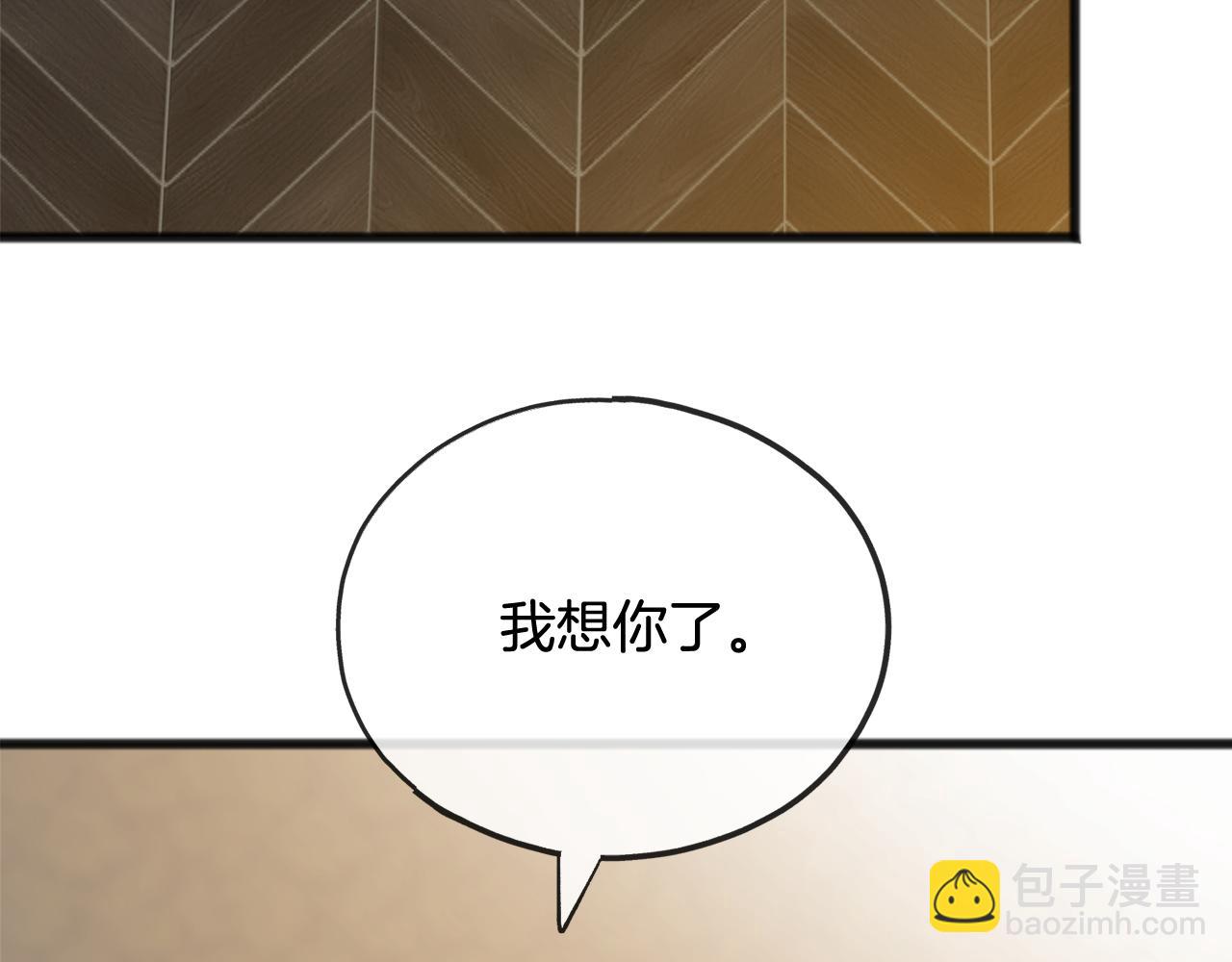 第63话 戴雅娜意外坠河30