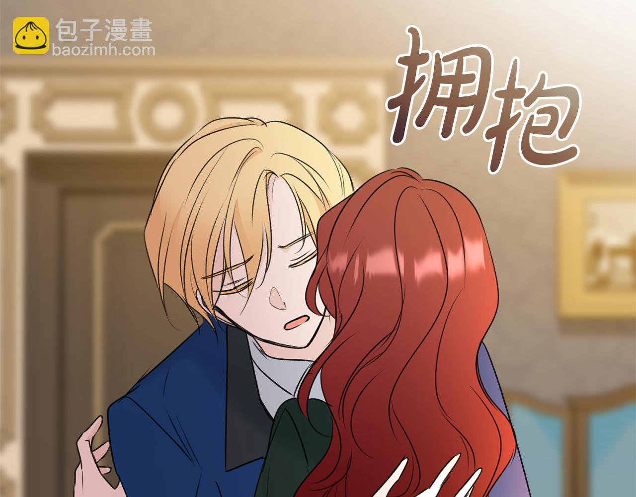第63话 戴雅娜意外坠河31