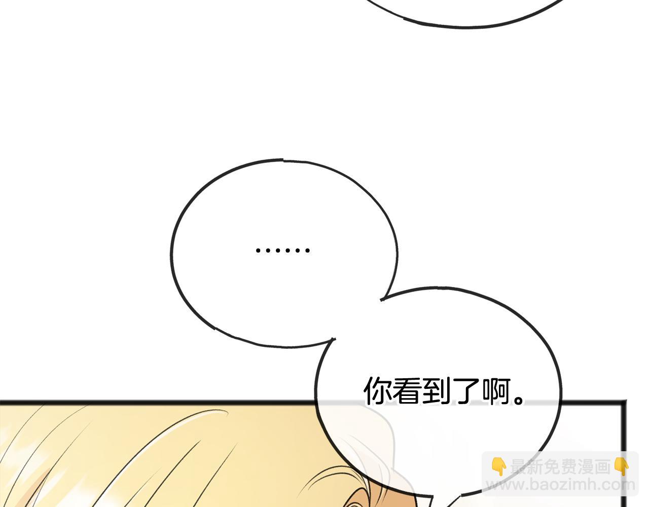 第63话 戴雅娜意外坠河35