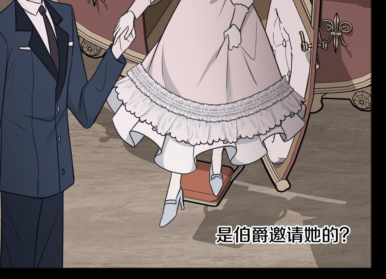 第63话 戴雅娜意外坠河45