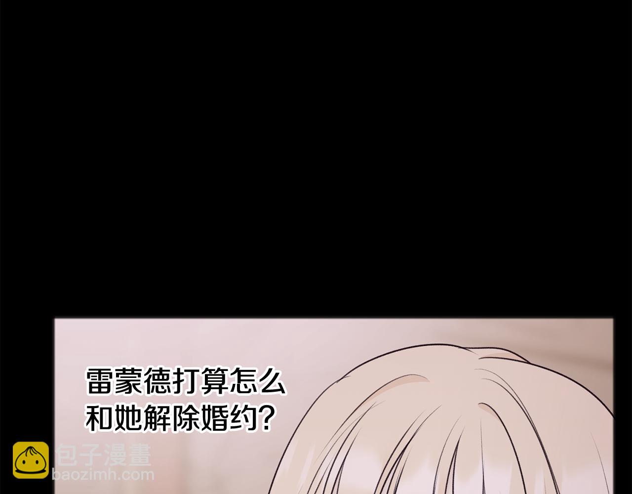 第63话 戴雅娜意外坠河46