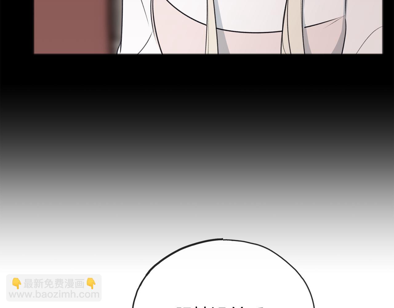 第63话 戴雅娜意外坠河48