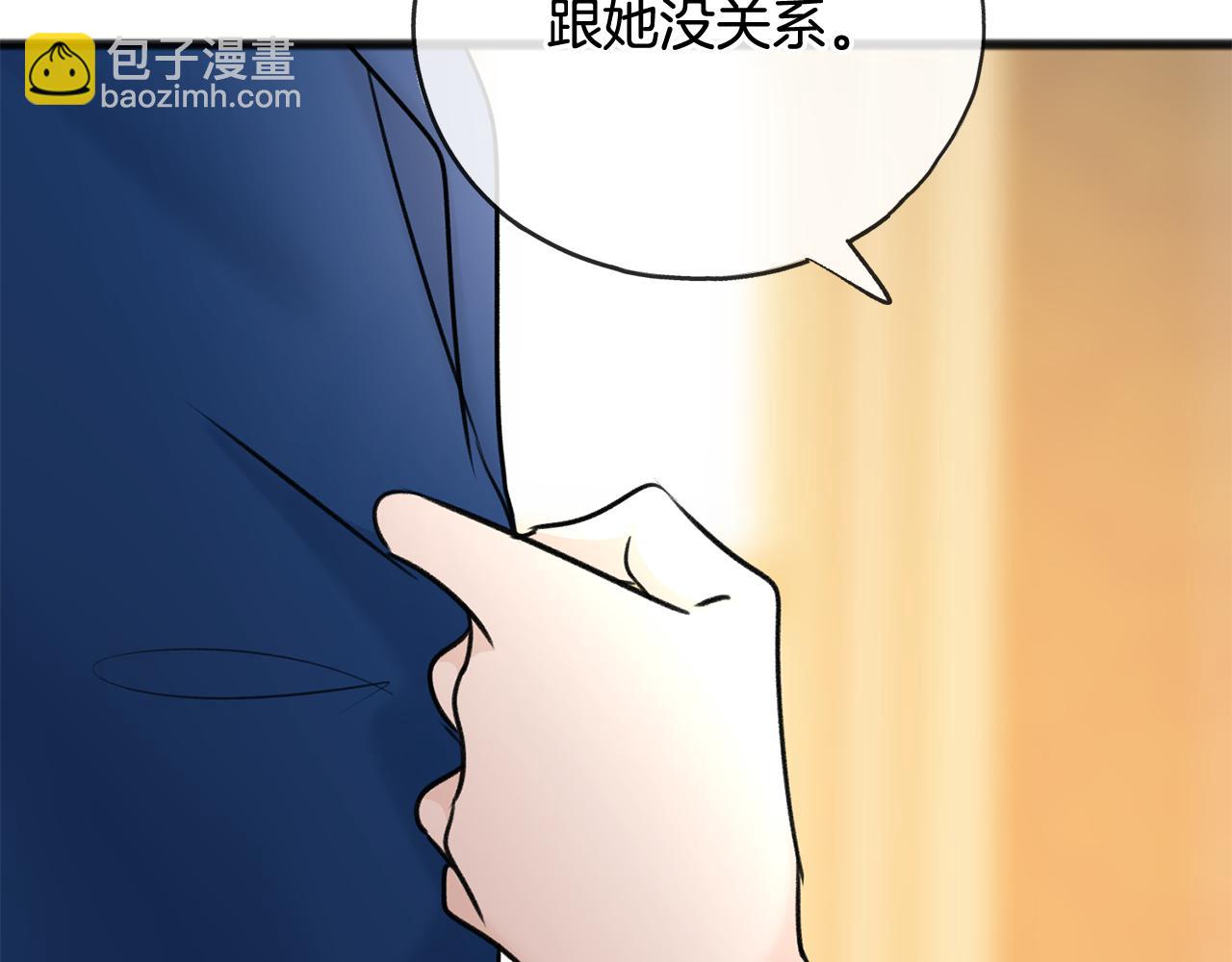 第63话 戴雅娜意外坠河49