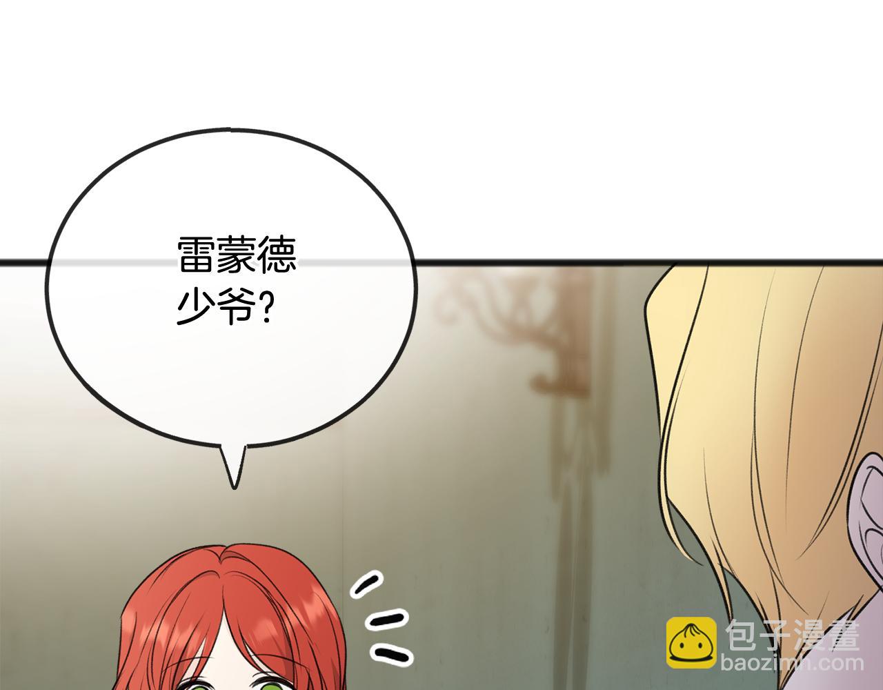 第63话 戴雅娜意外坠河6