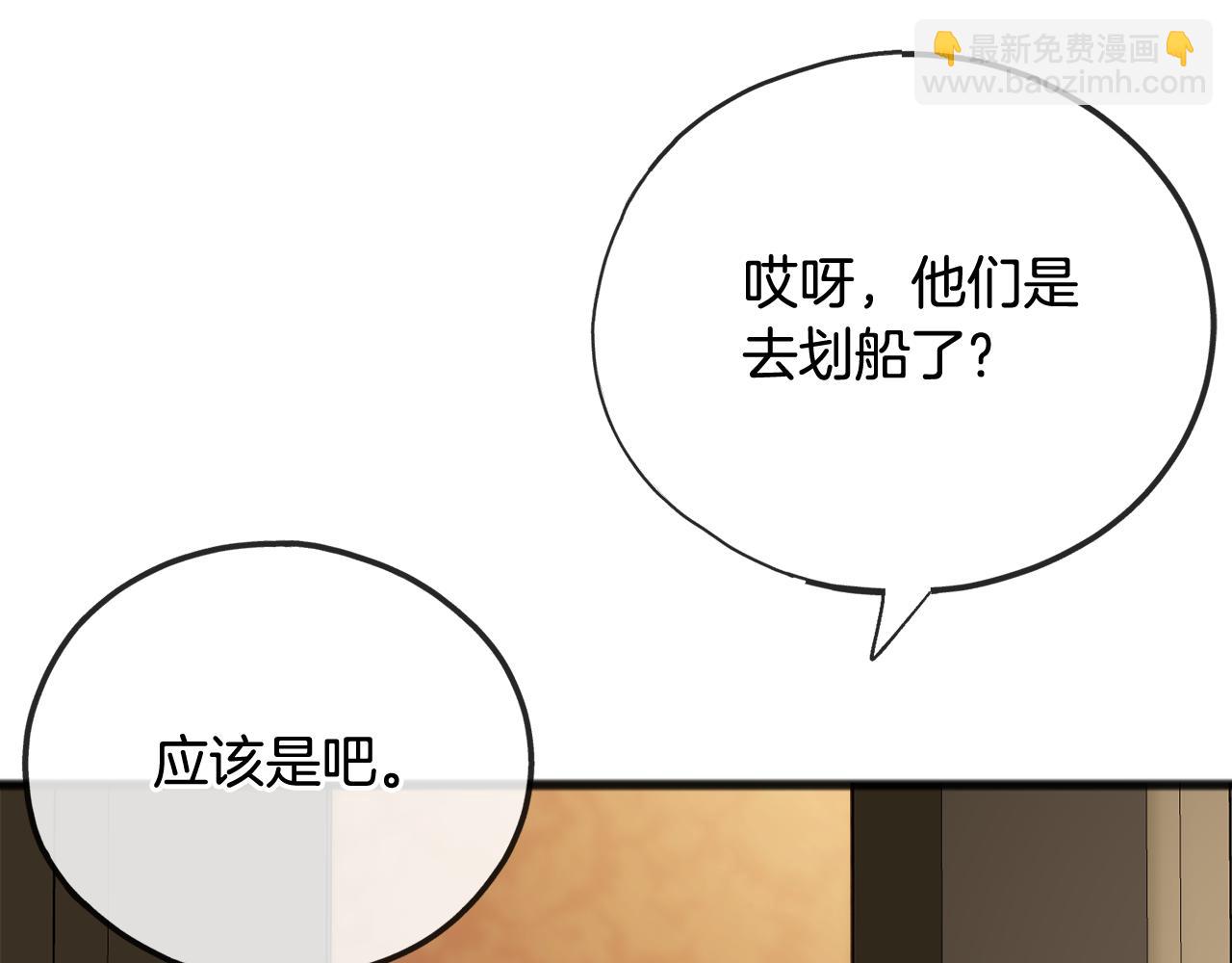 第63话 戴雅娜意外坠河68