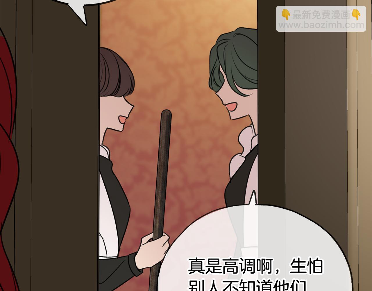 第63话 戴雅娜意外坠河69