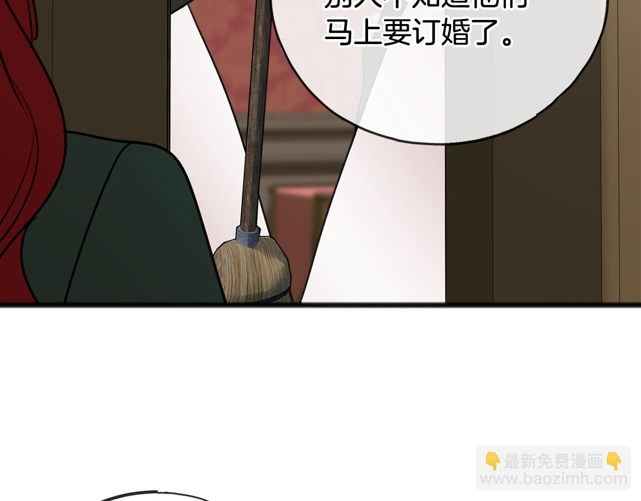第63话 戴雅娜意外坠河70