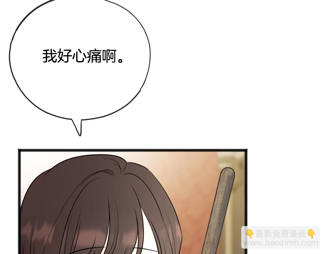 第63话 戴雅娜意外坠河71