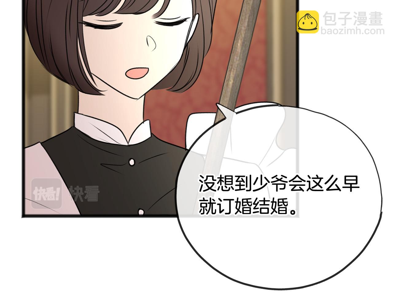 第63话 戴雅娜意外坠河72