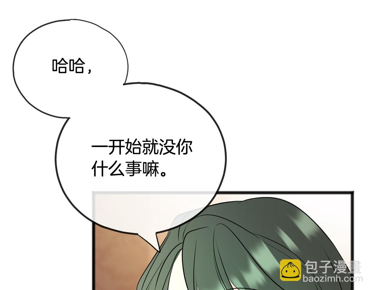 第63话 戴雅娜意外坠河73