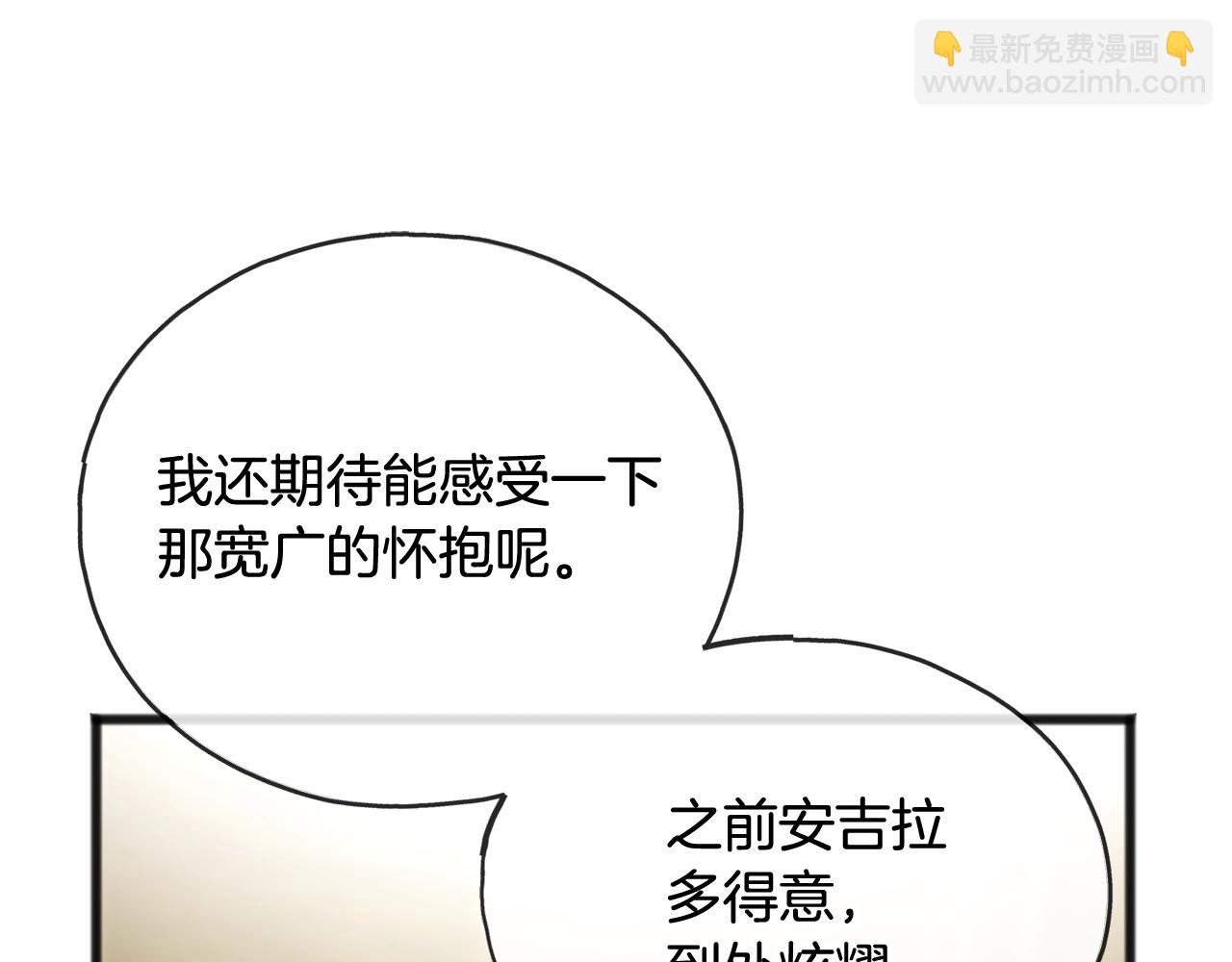 第63话 戴雅娜意外坠河75
