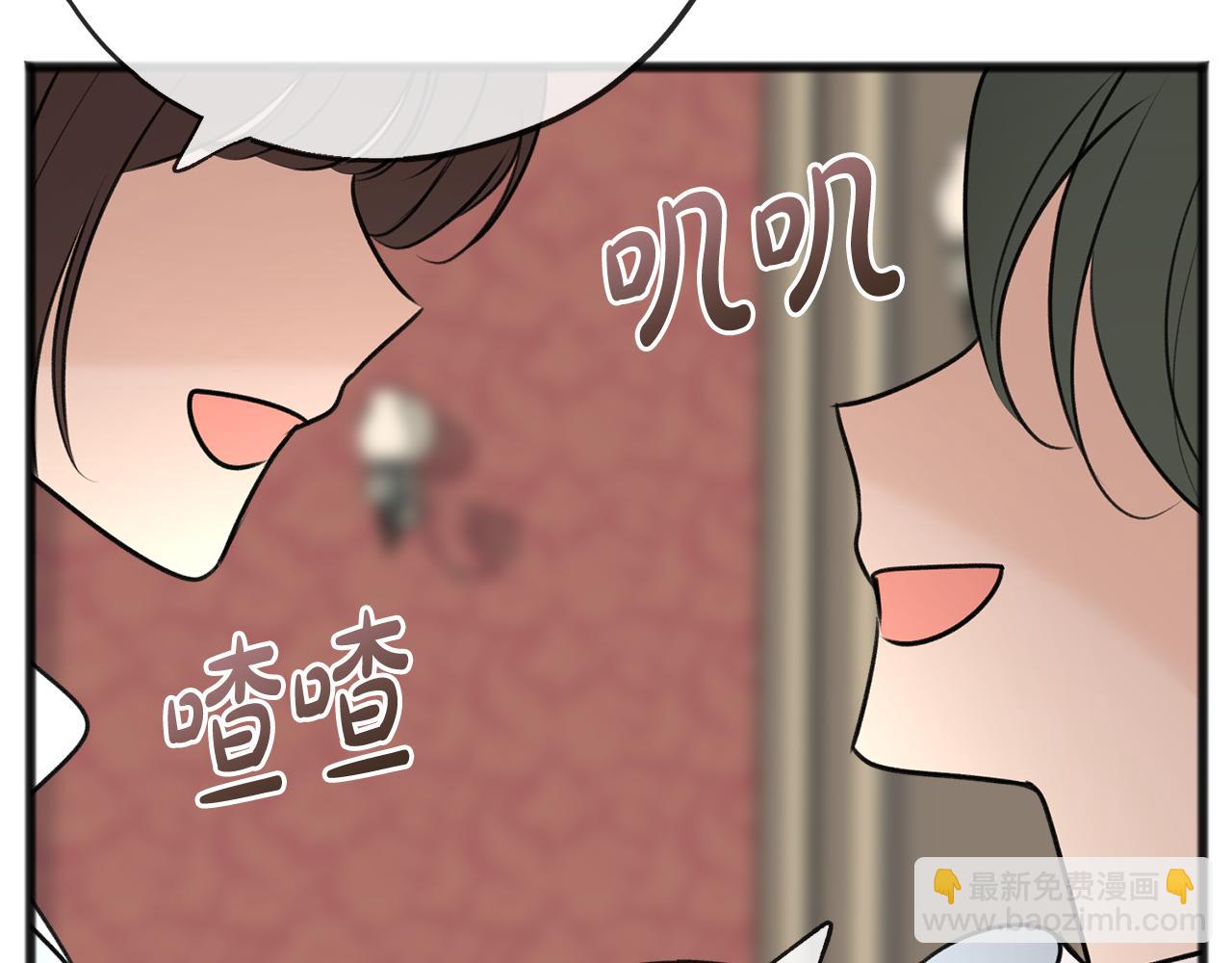 第63话 戴雅娜意外坠河79