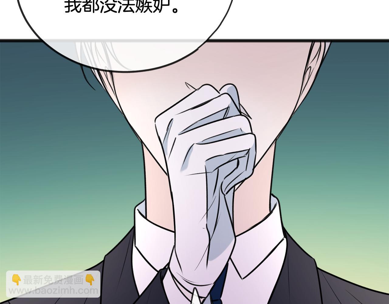 第63话 戴雅娜意外坠河81