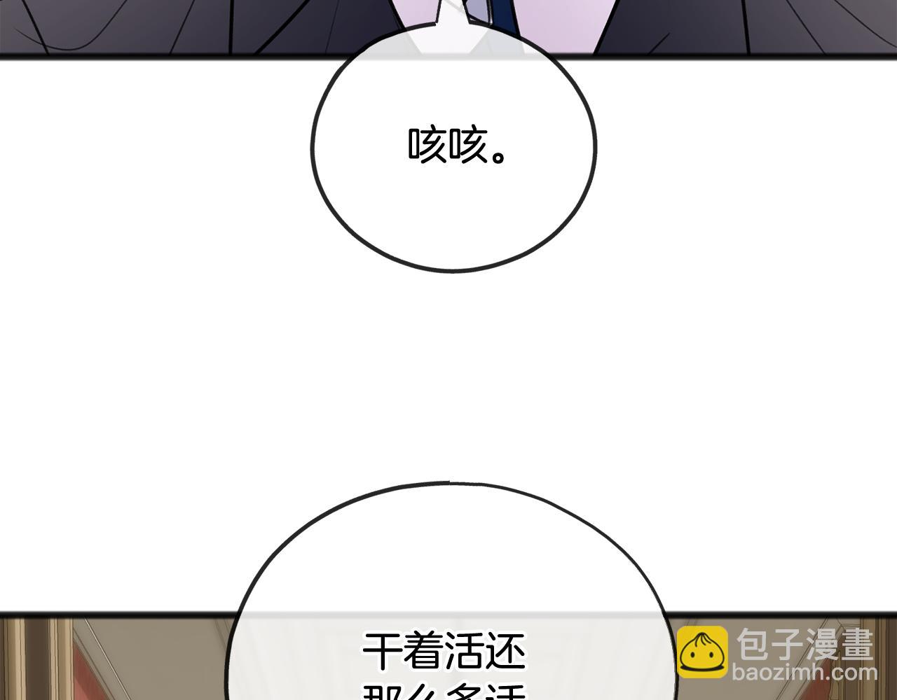 第63话 戴雅娜意外坠河82