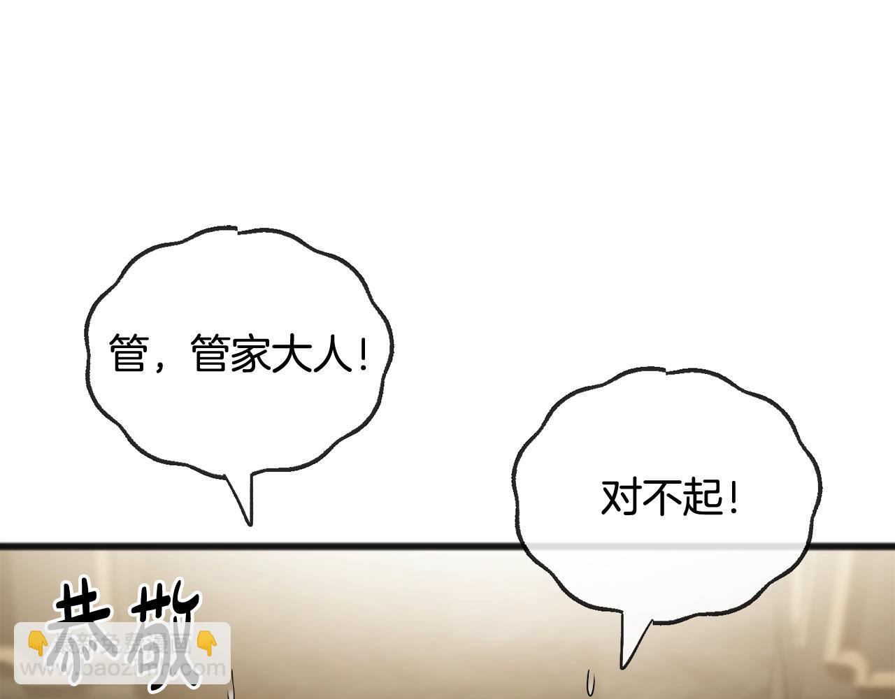 第63话 戴雅娜意外坠河85