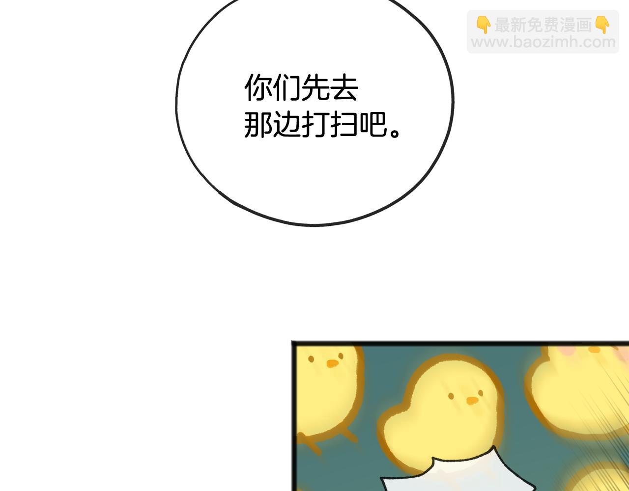 第63话 戴雅娜意外坠河88