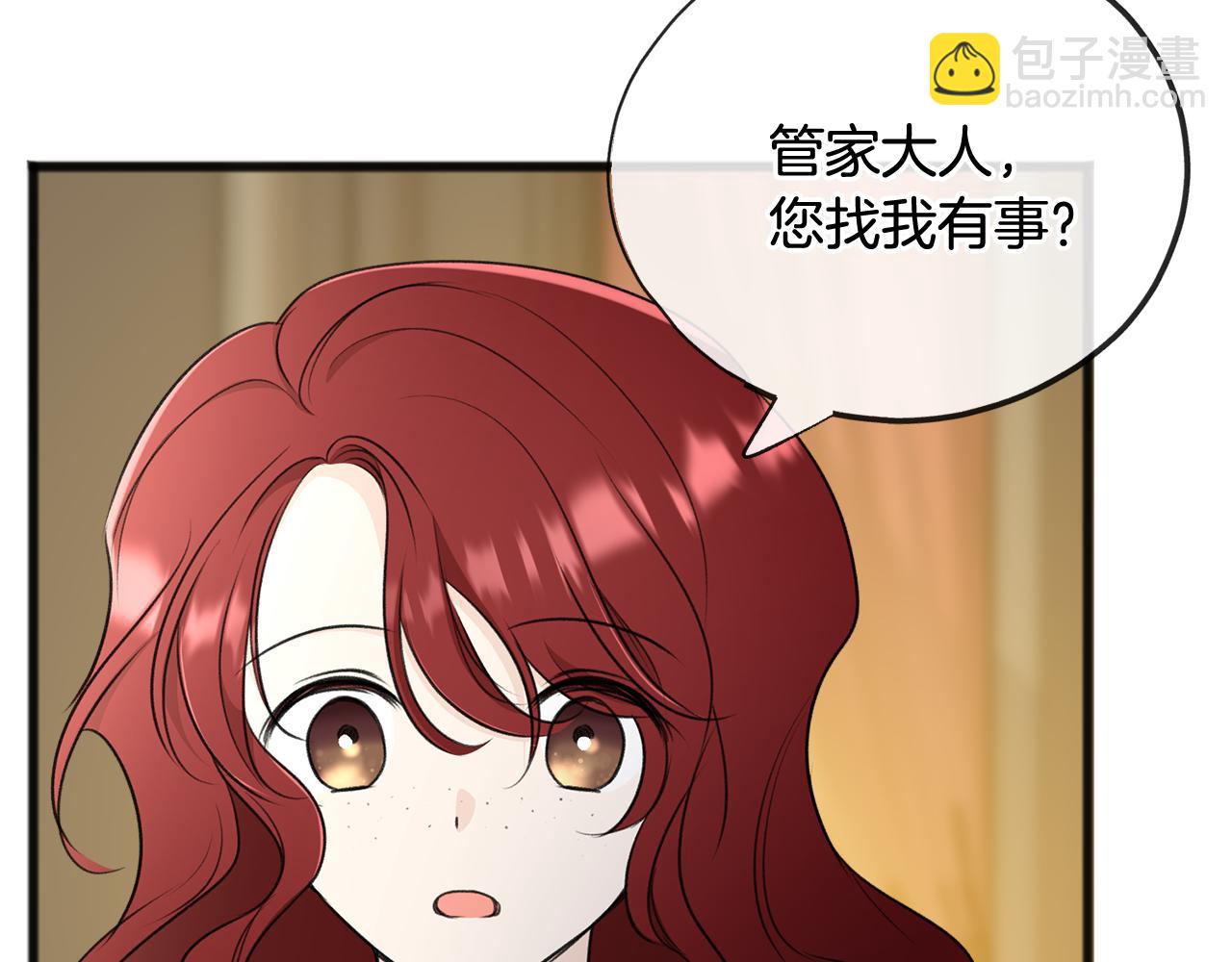 第63话 戴雅娜意外坠河95