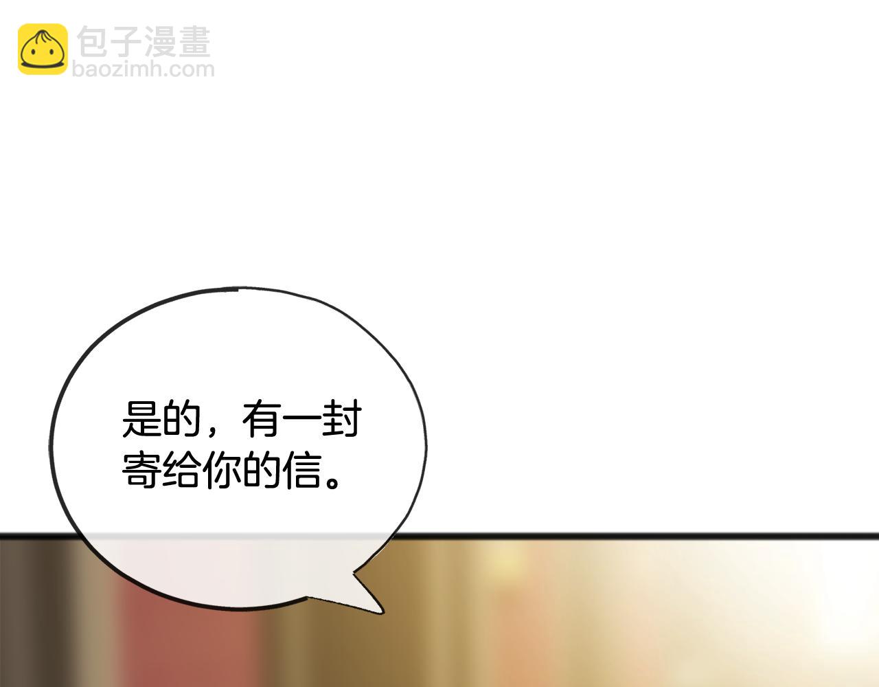 第63话 戴雅娜意外坠河97