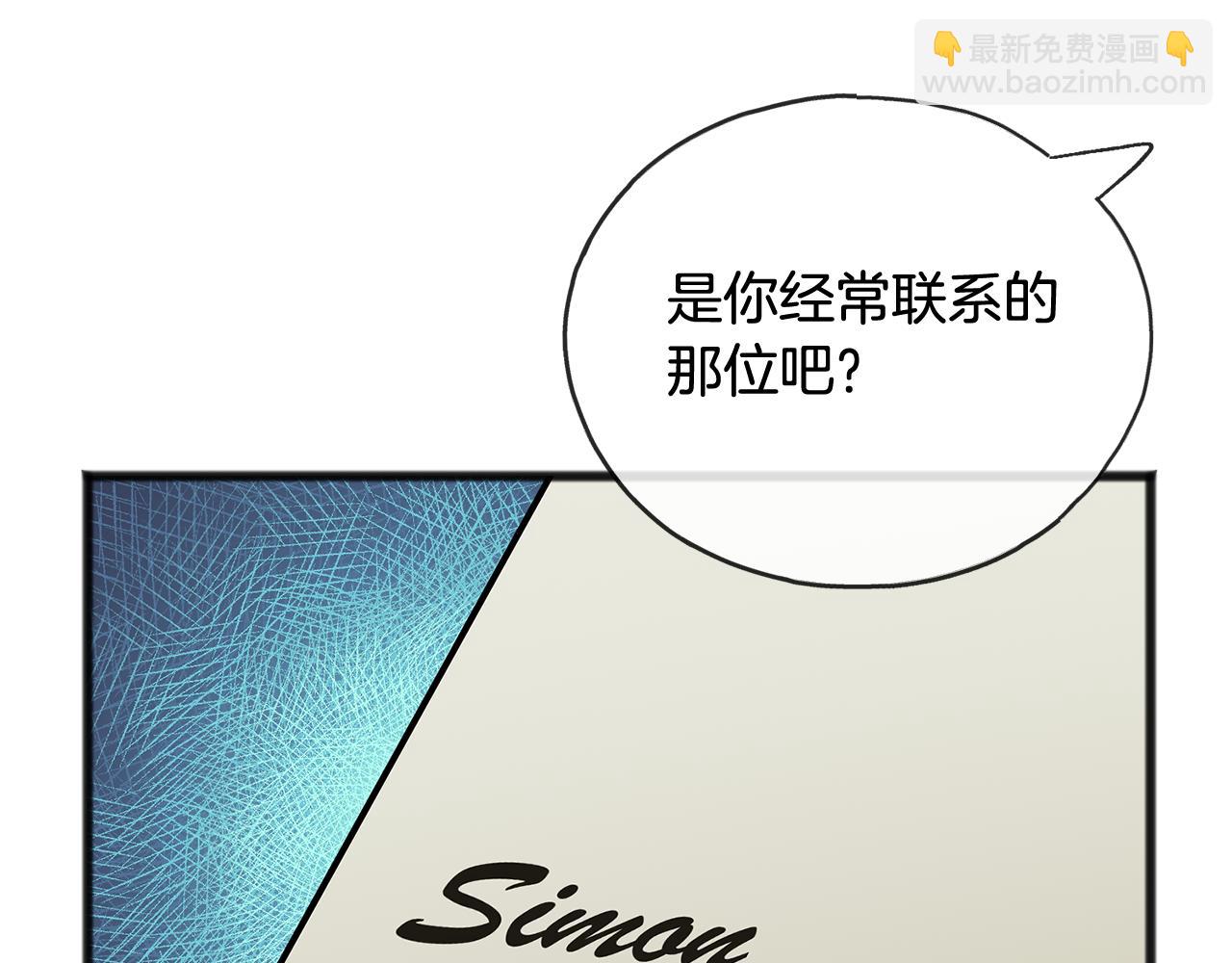 第63话 戴雅娜意外坠河99
