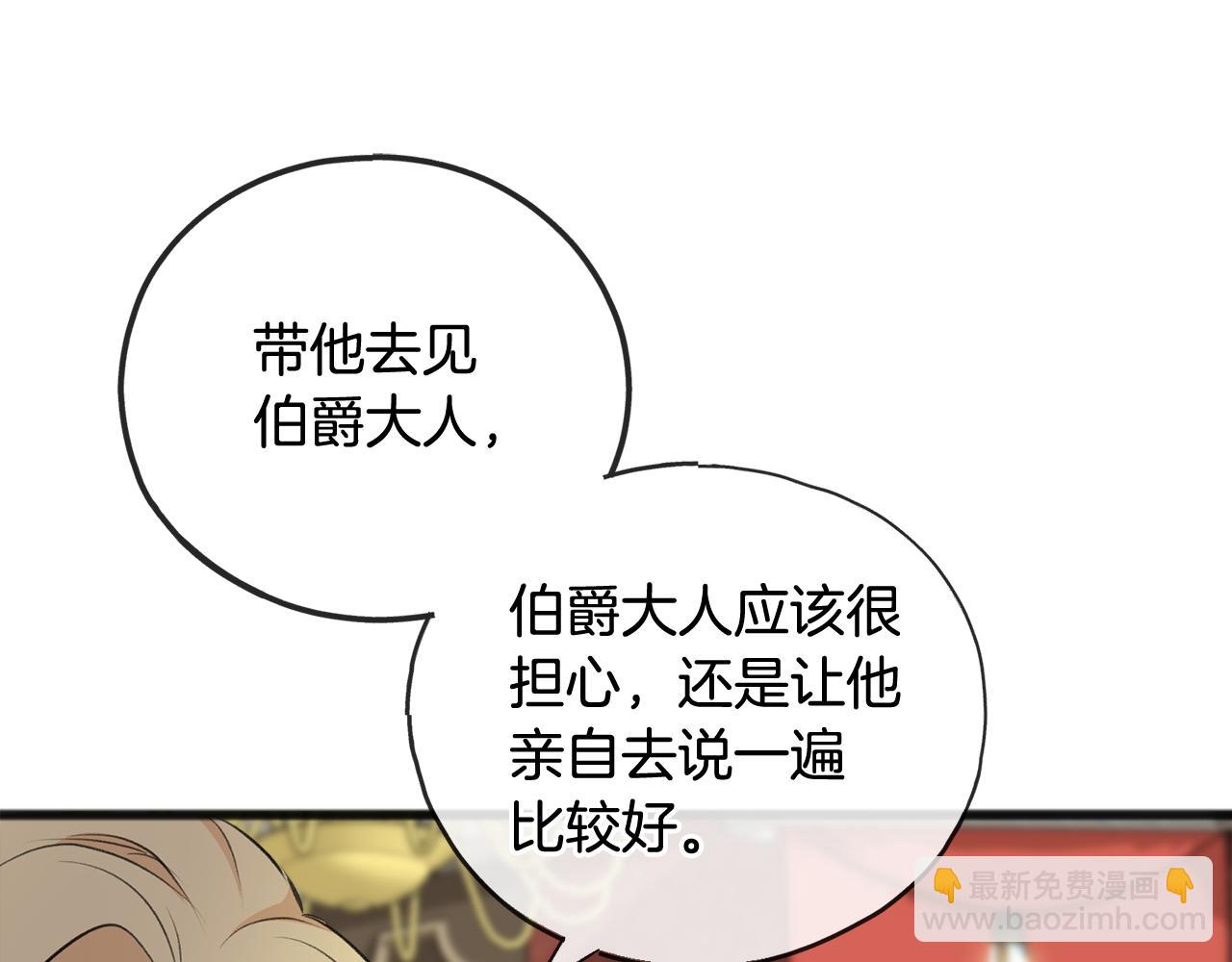 第64话 雷蒙德的地狱10