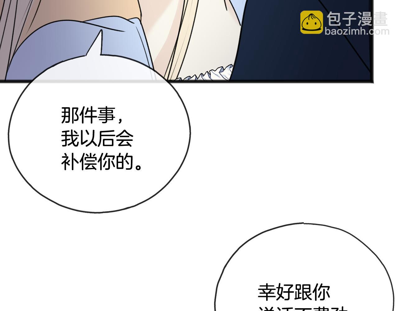 第64话 雷蒙德的地狱102
