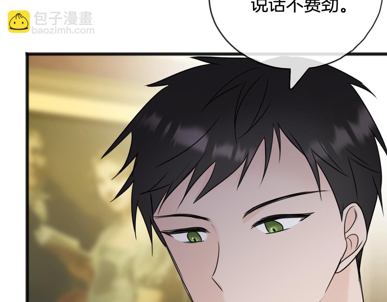 第64话 雷蒙德的地狱107