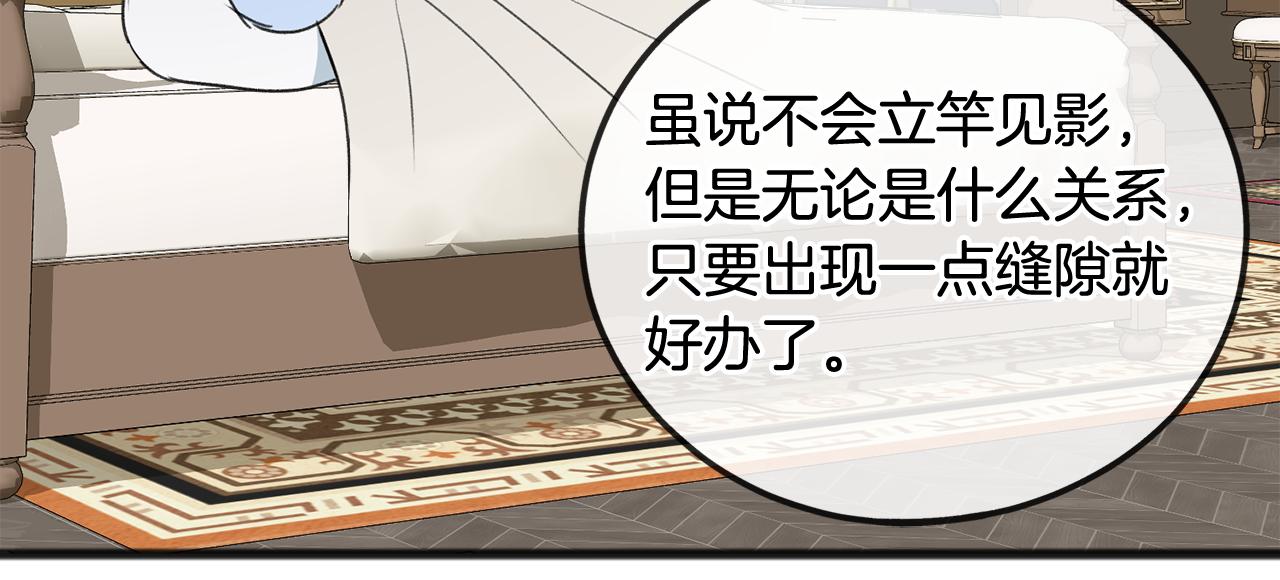 第64话 雷蒙德的地狱111