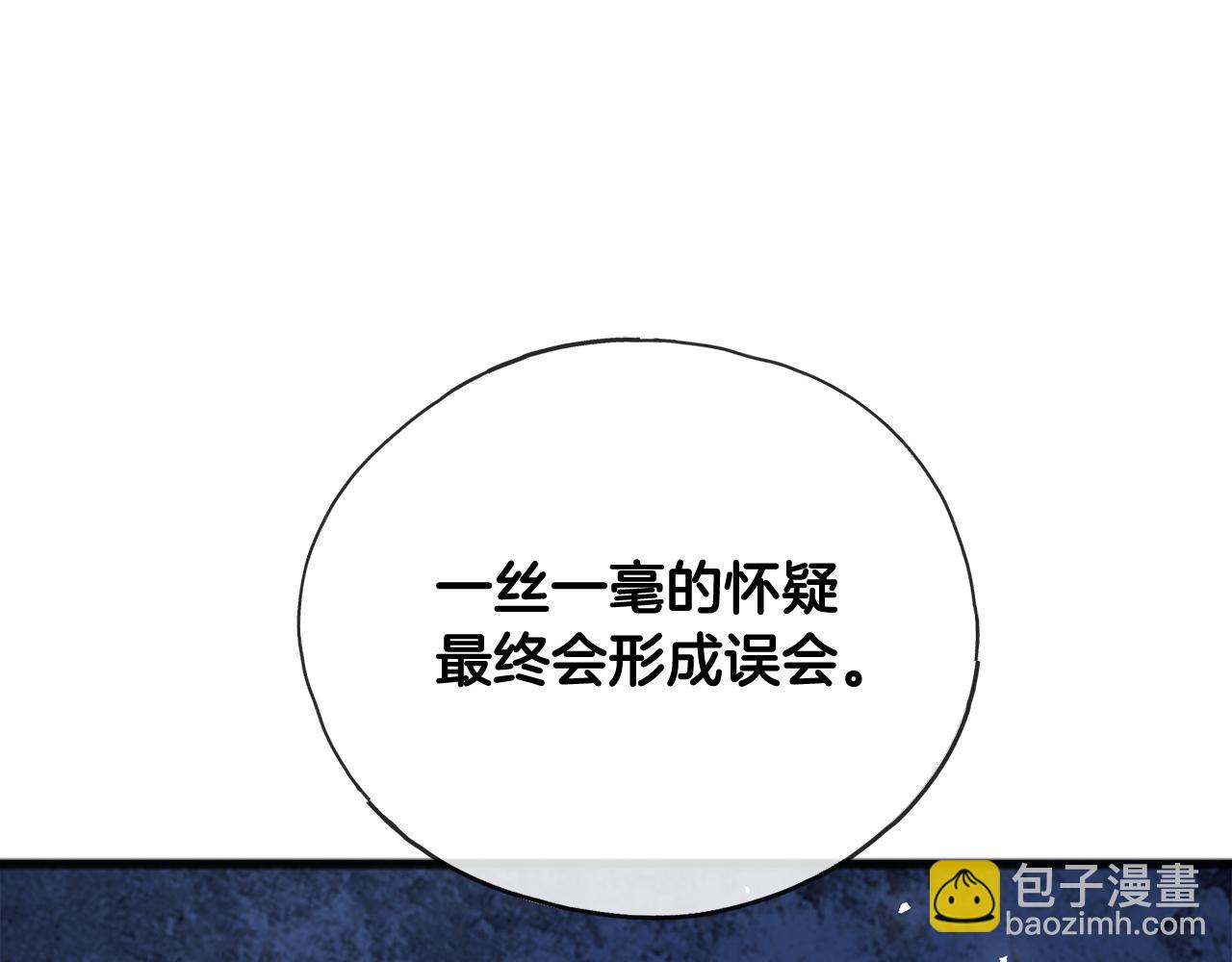 第64话 雷蒙德的地狱112