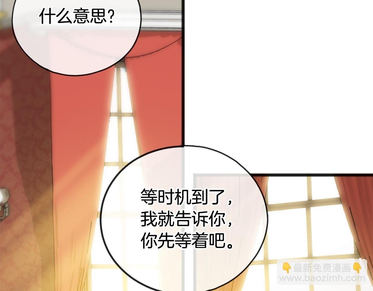 第64话 雷蒙德的地狱116