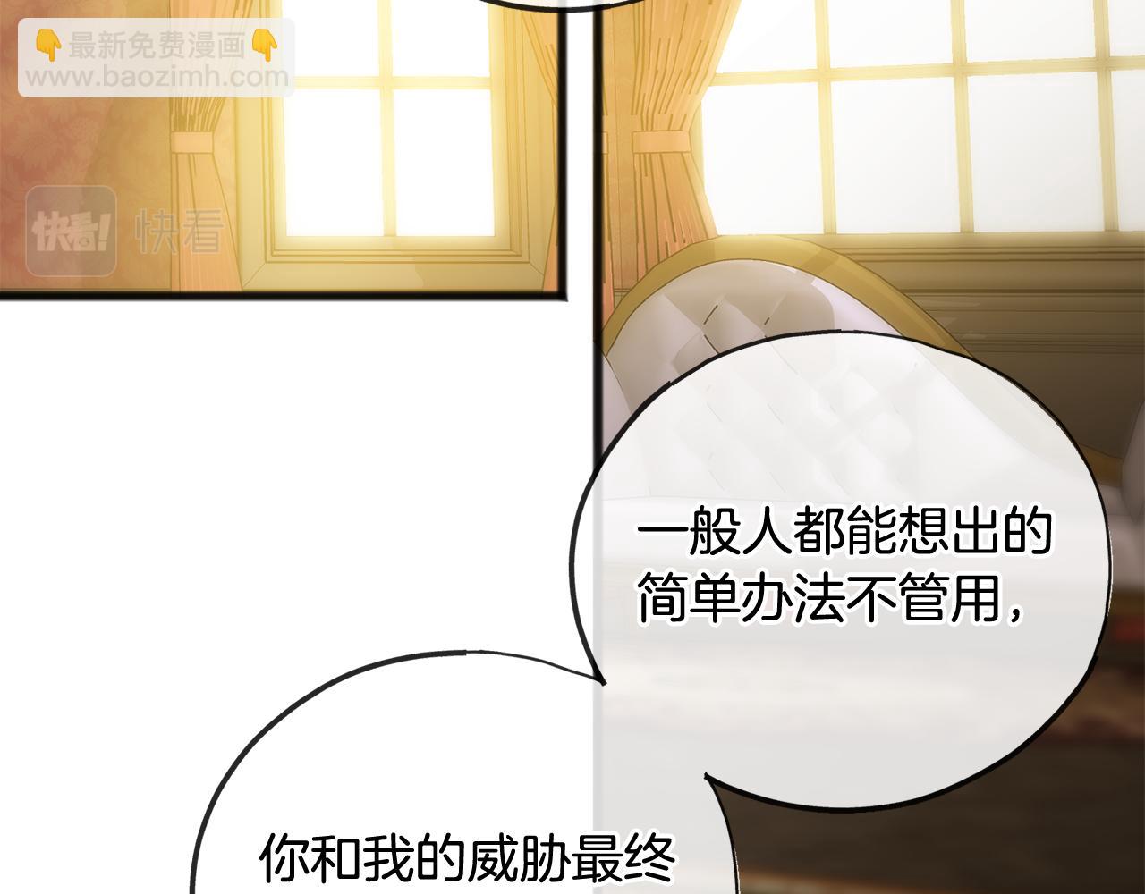 第64话 雷蒙德的地狱117