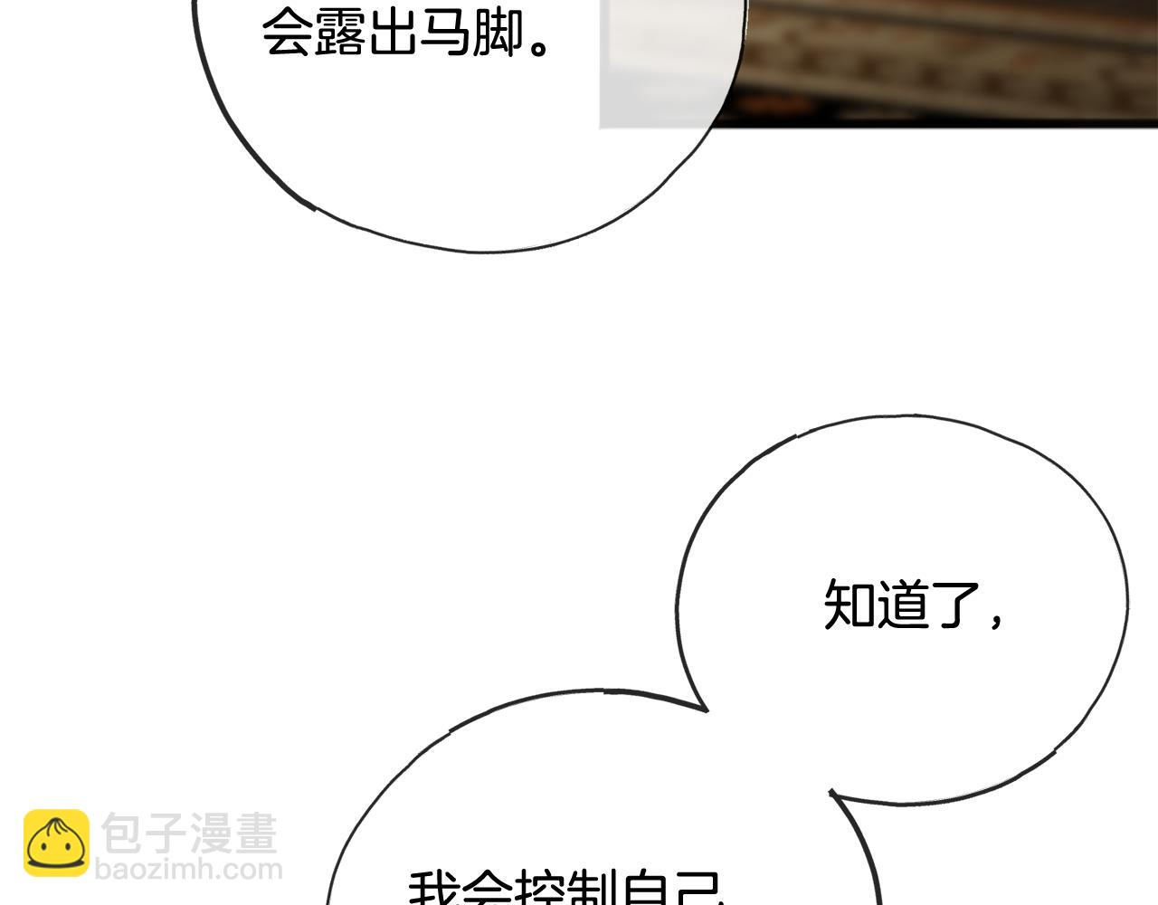 第64话 雷蒙德的地狱118