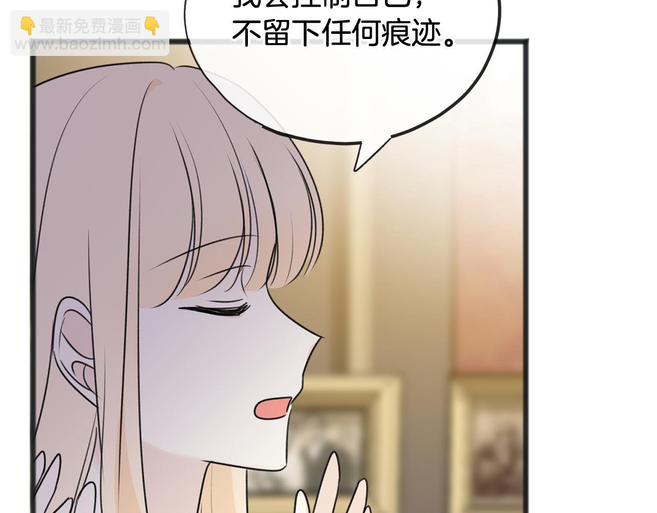 第64话 雷蒙德的地狱119