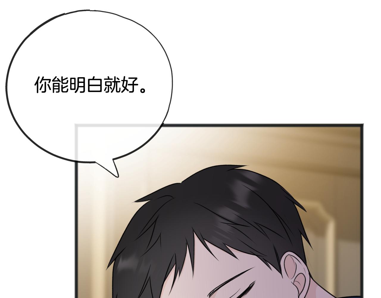 第64话 雷蒙德的地狱121