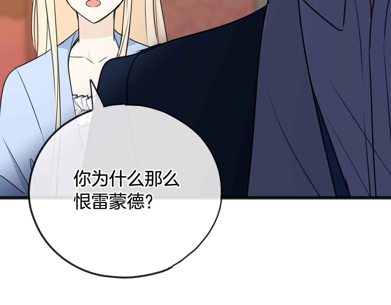 第64话 雷蒙德的地狱128