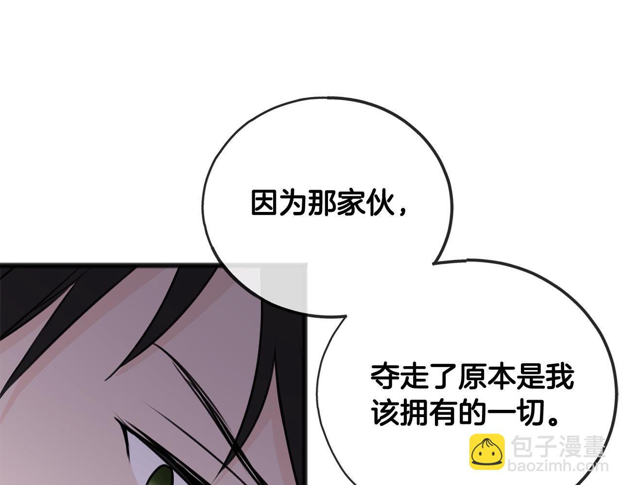 第64话 雷蒙德的地狱129