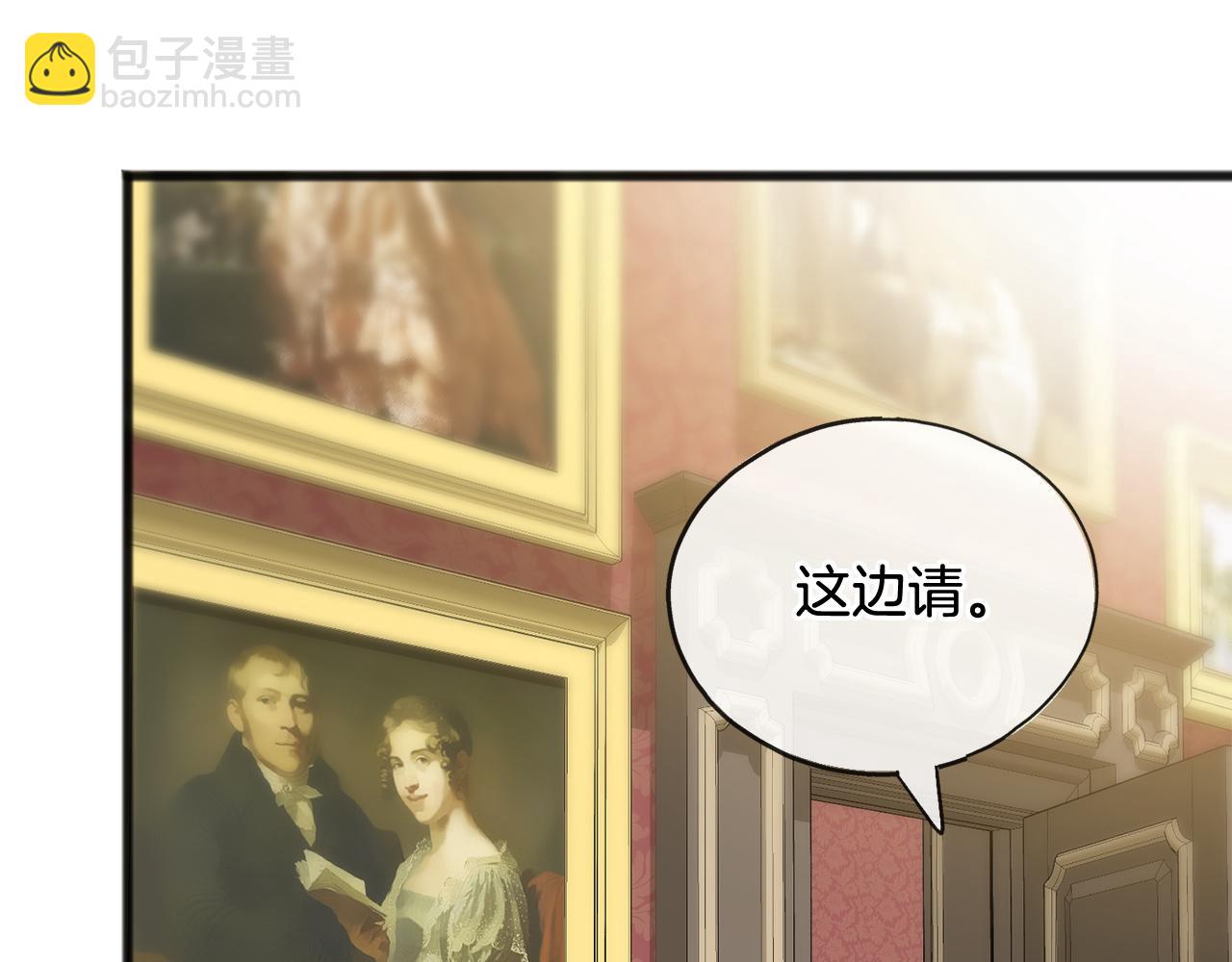 第64话 雷蒙德的地狱13