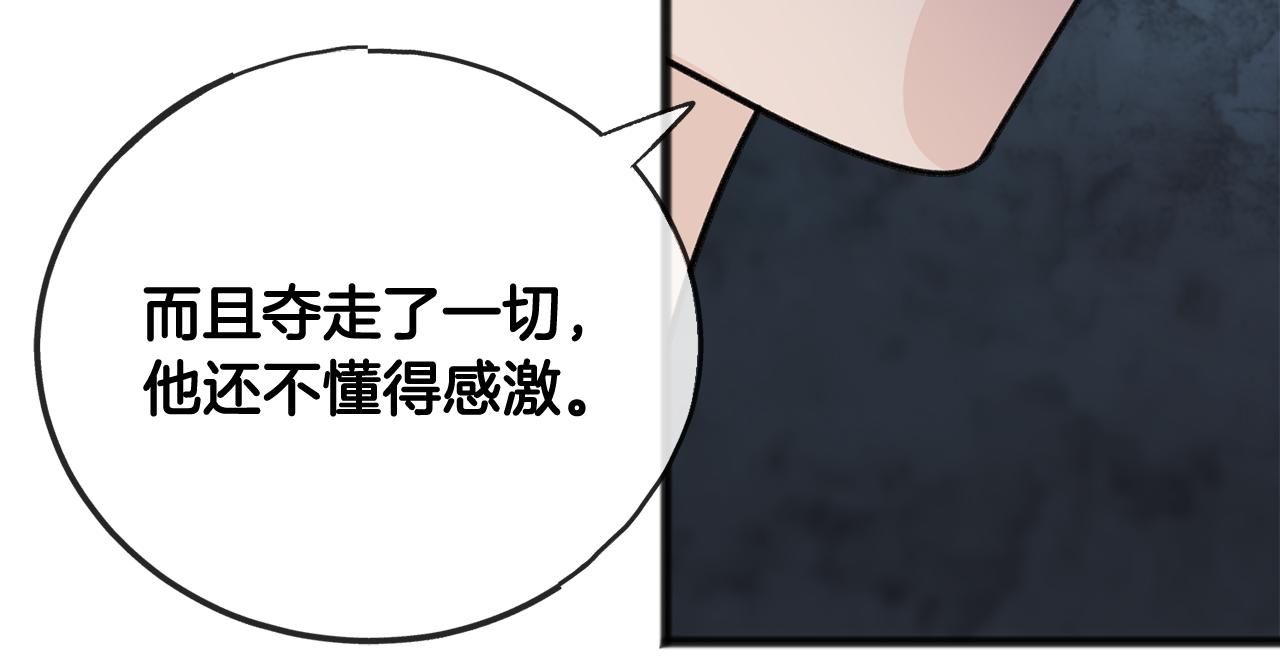 第64话 雷蒙德的地狱131