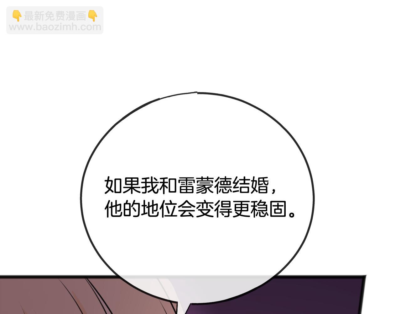第64话 雷蒙德的地狱132