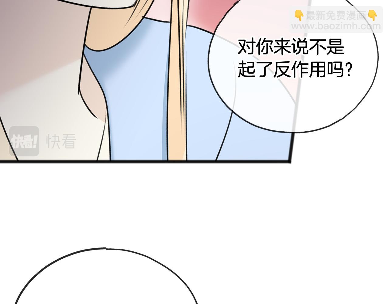 第64话 雷蒙德的地狱134